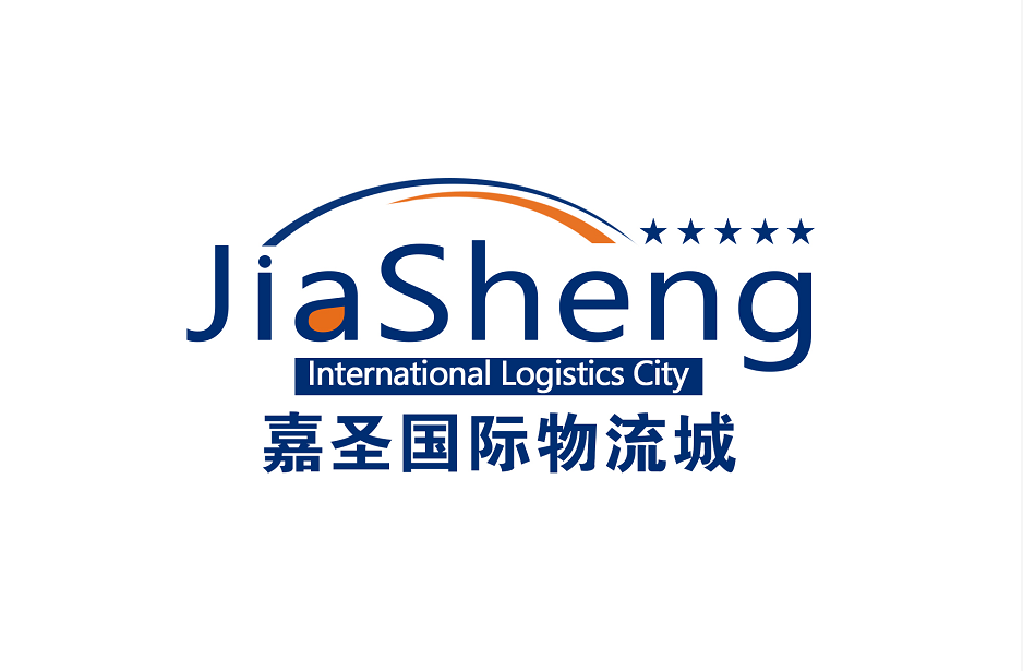 物流園區(qū)運營